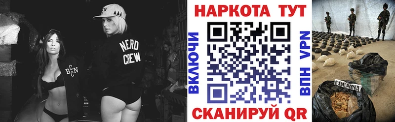 Продажа наркотиков Ейск КОКАИН  Меф  A PVP  Марихуана  ГАШИШ 