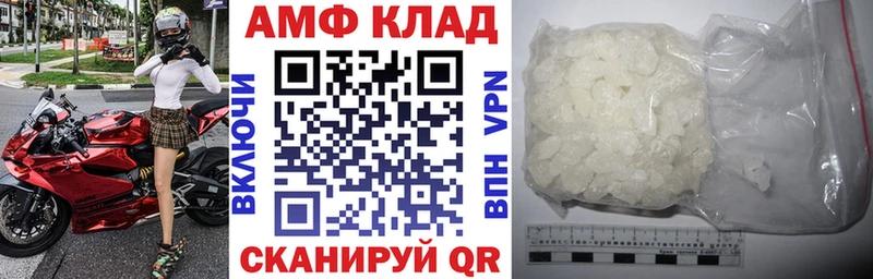 Amphetamine Premium  ОМГ ОМГ онион  Ейск 