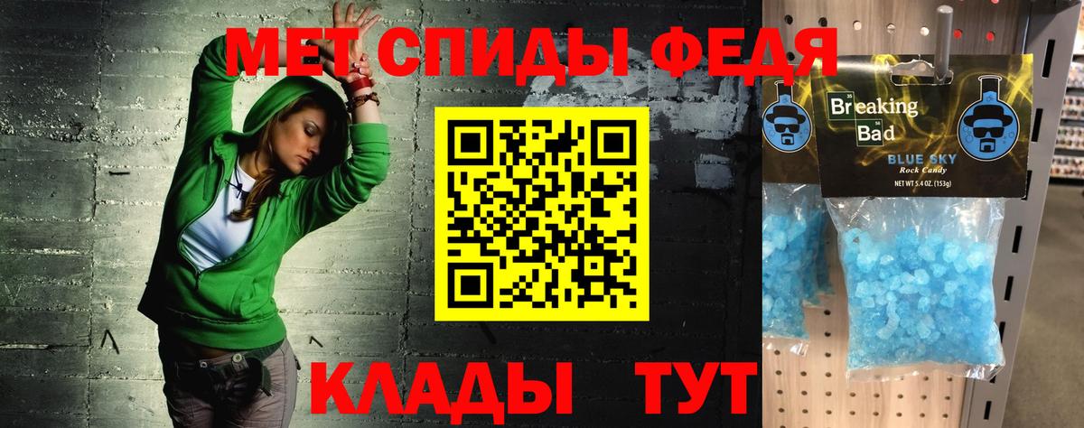 АМФЕТАМИН  Вход с VPN  Ейск  Amphetamine 97% 