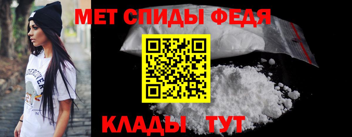 Amphetamine 97% Ейск