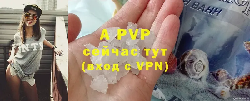 гидра маркетплейс  Ейск  APVP Соль  как найти  