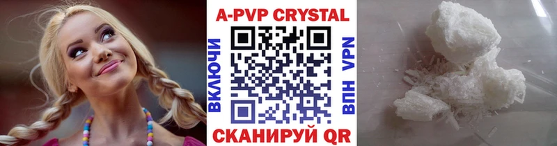 APVP мука Ейск