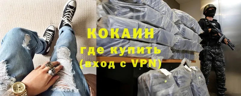 Cocaine VHQ  darknet телеграм  Ейск 