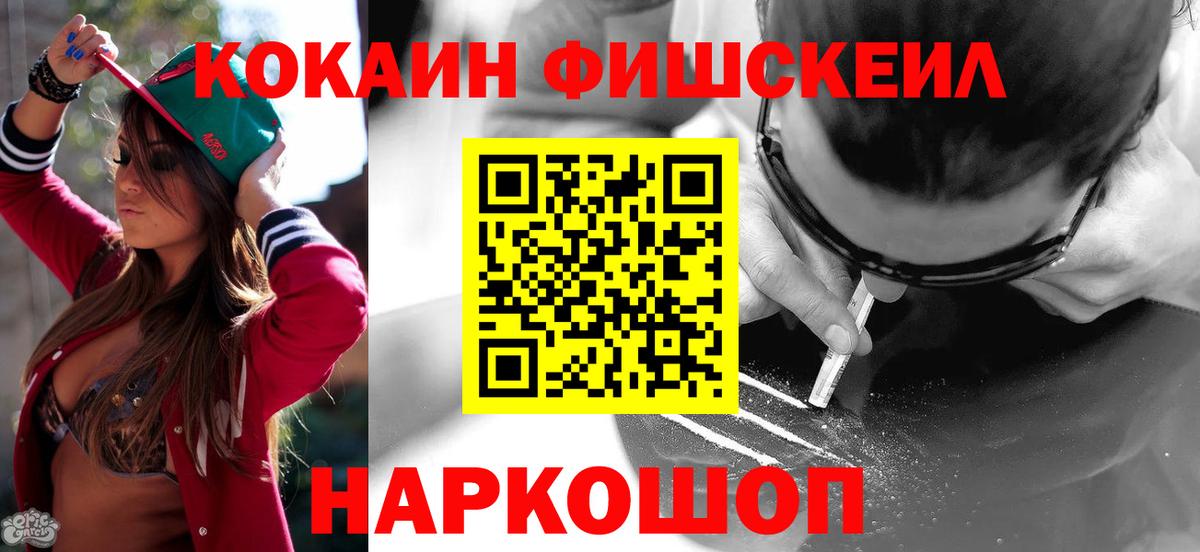 КОКАИН Columbia Ейск