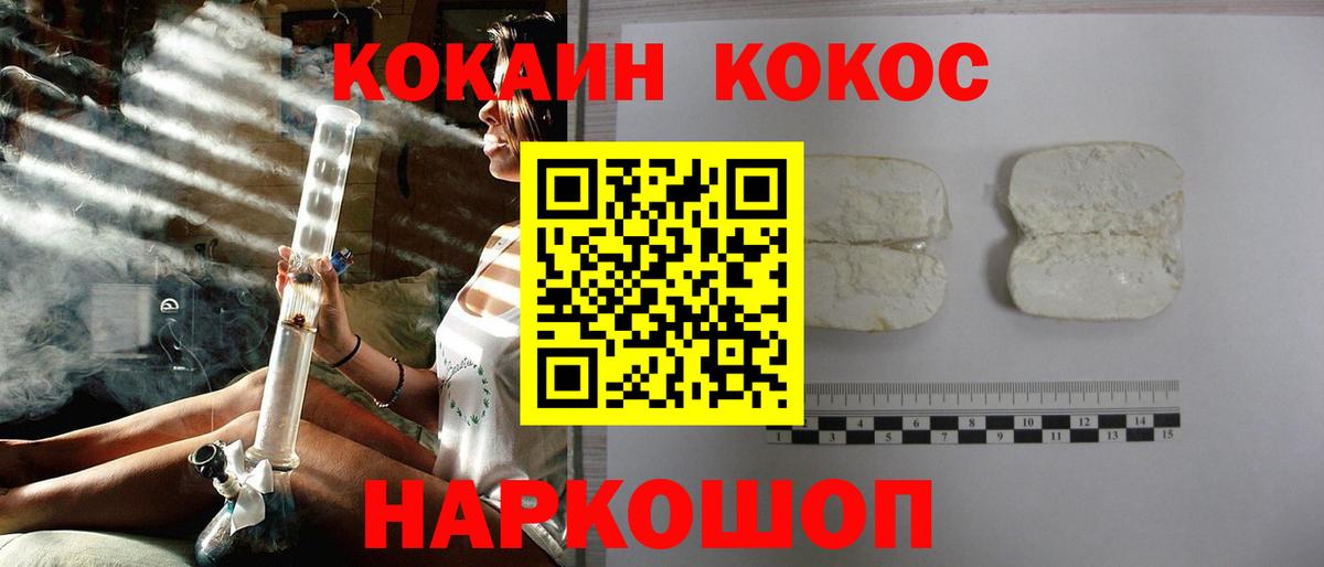 Кетамин  Ейск  Марихуана  Ляпка  Вход с VPN  ГАШ  Мефедрон  Hash Oil  Мед  Кокаин 