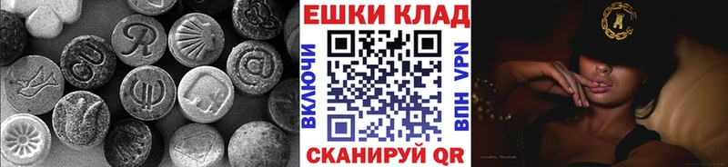 наркота  даркнет как зайти  Ecstasy Cube  Ейск 