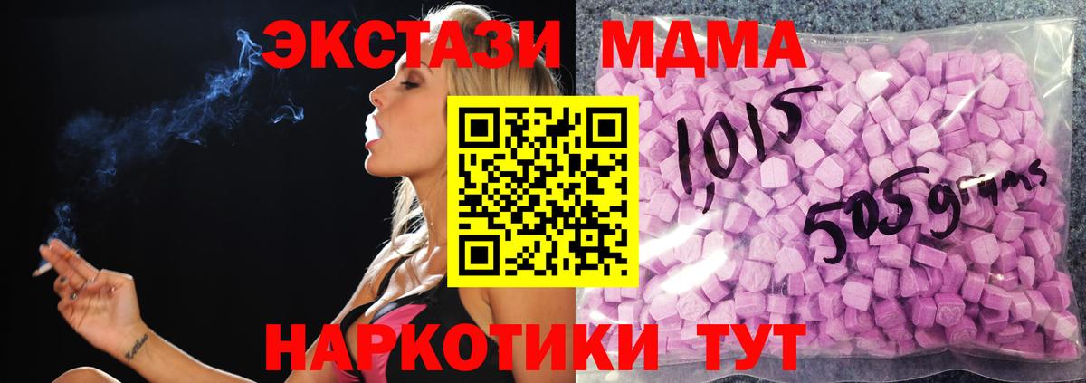Ecstasy бентли Ейск