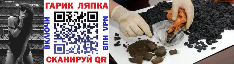 ГАШИШ убойный  как найти наркотики  Ейск 