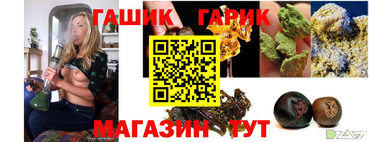 Гашиш VHQ Ейск