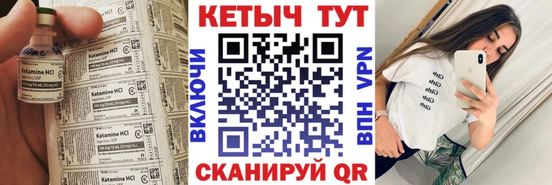наркота Ейск Кетамин ketamine