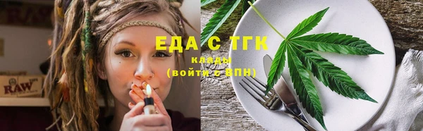 герыч Нефтекумск