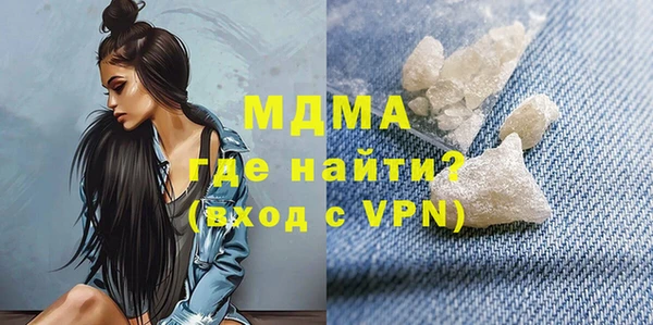мефедрон Тобольск