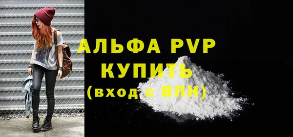 герыч Нефтекумск