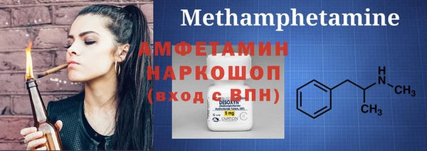 бутик Тихвин