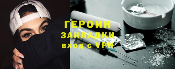 наркотики Надым