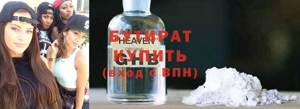 круглые Наволоки