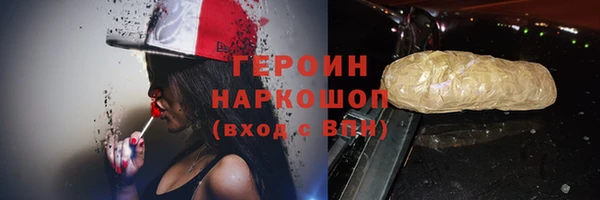 кокаин VHQ Навашино