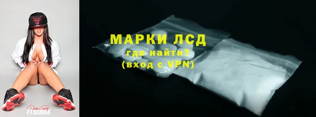 герыч Нефтекумск