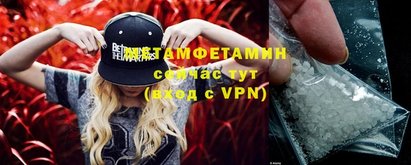 альфа пвп Михайловка
