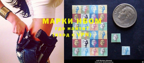 наркотики Надым