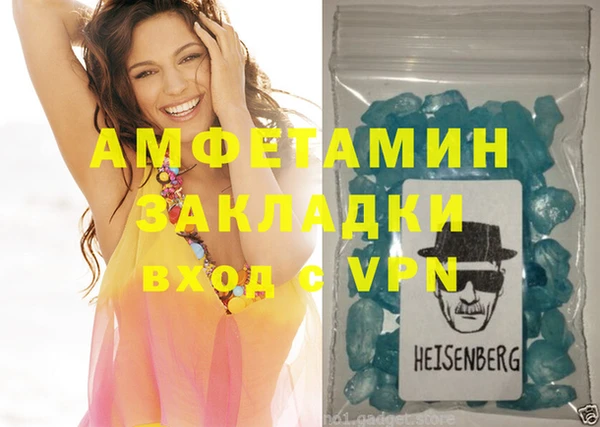 таблы Нефтегорск