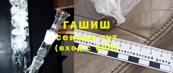 ГАЛЛЮЦИНОГЕННЫЕ ГРИБЫ Тихорецк