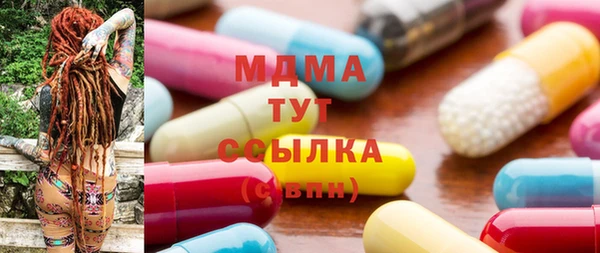 кокаин VHQ Навашино