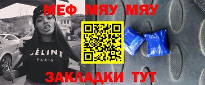 метамфетамин Волгодонск