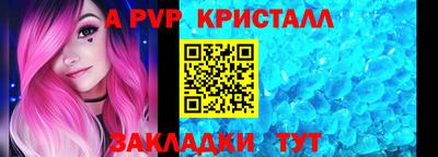 меф Волжский