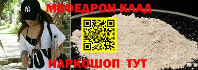 герыч Беслан