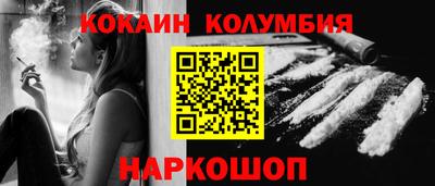 герыч Беслан