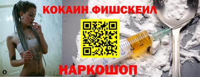 метамфетамин Волгодонск
