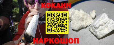 метамфетамин Волгодонск