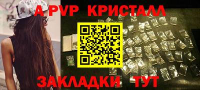 марки lsd Жуковский