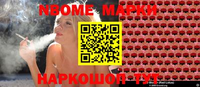 герыч Беслан