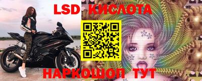 метамфетамин Волгодонск