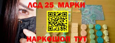 метамфетамин Волгодонск