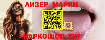 герыч Беслан