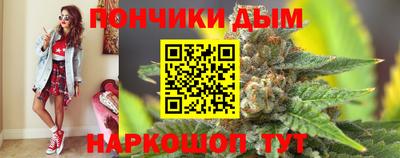 метамфетамин Волгодонск