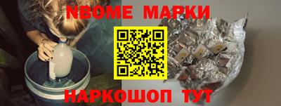 героин Комсомольск-на-Амуре