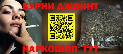 наркотики Бийск