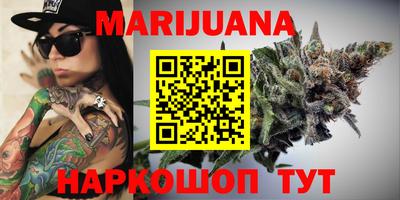 наркотики Бийск