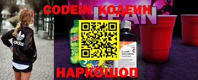 метамфетамин Волгодонск