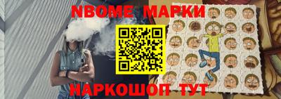 герыч Беслан