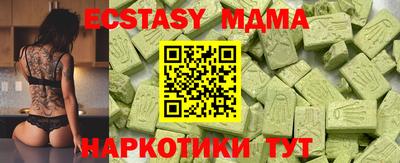 бутик Заводоуковск