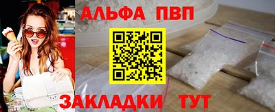 метамфетамин Волгодонск