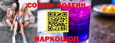метамфетамин Волгодонск