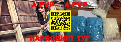 метамфетамин Волгодонск