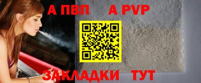 метамфетамин Волгодонск