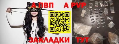 герыч Беслан